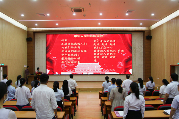 我校召開慶祝中國共產黨成立101周年